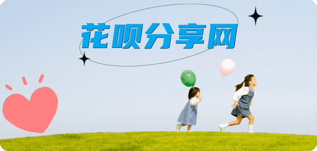 宝鸡北海信用卡接单平台☀️诚信信用卡24小时在线靠谱商家推荐